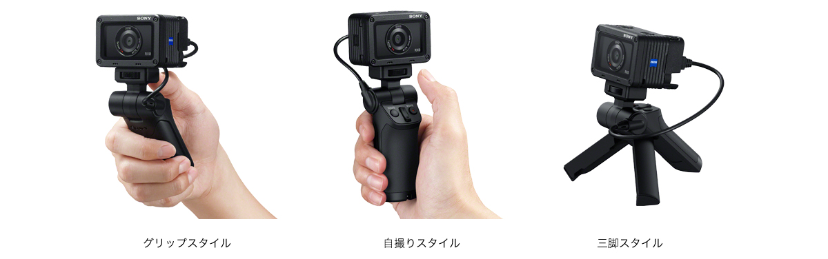 ソニーDSC-RX0カメラ・シューティンググリップ ・アクセサリーキット
